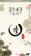 动态百家姓