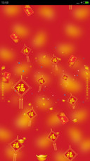 鸡年大吉