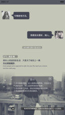 我很好I'm fine（多锁屏+自由桌面）