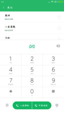 于洪亮秀美行书