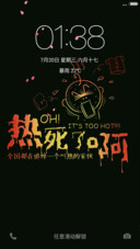 热死我了（好评抽奖动态）