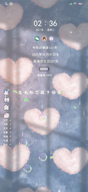 平铺热烈藏于俗常
