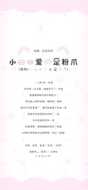 小猫心爱的是加粗