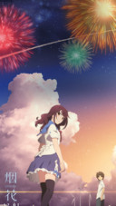 烟花