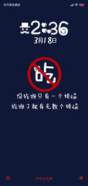 禁