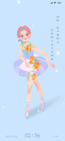 与你不负花期