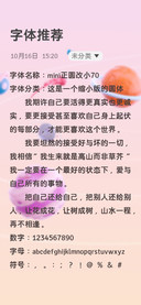 mini正圆改小70