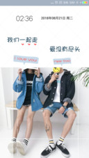 爱你没有尽头L