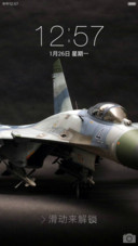 空中精英