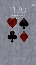 唯爱情