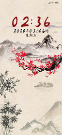 水墨山水画