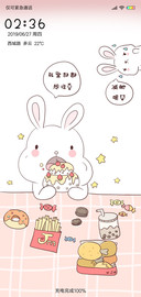 今天也要加油兔G