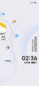 新拟态 极光轮
