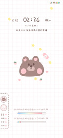 治愈萌宠
