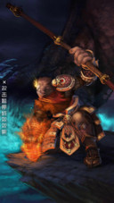 AE斗战神