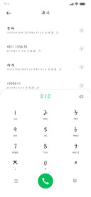 我在你的世界放肆
