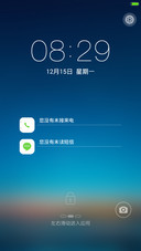 LIME(适配V6买一赠一+双锁屏+动态图标多壁纸)