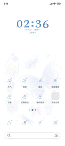 ins蝴蝶简笔画