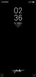 简黑 签名定制