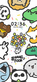 HANGFOOK涂鸦小动物