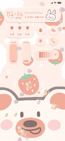 For蠢萌草莓熊