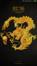 龙脉