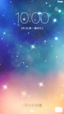 星空之际（标准版）