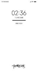 全白 签名定制