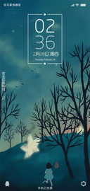 坠落的星星
