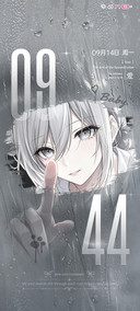 光栅 雨一直下