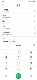 分成给大雄