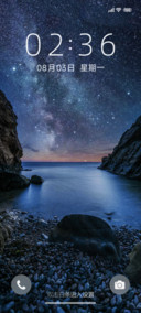 澎湃最美星空