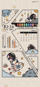 太空冒险家