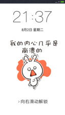 崩溃的内心