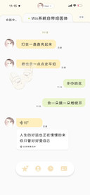 Win系统自带细圆体