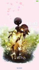黑岩deemo（完美版+好评免单）