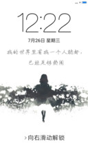 一个人就好