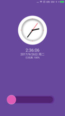 幽静
