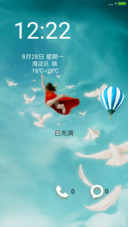 蓝色生死恋