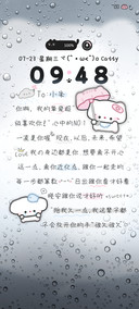 百家姓雨雾手写情书