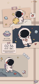 复古旋转宇航员