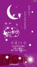 【锁屏动态】做梦也想你（女版）
