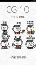 香菇蓝瘦在这里