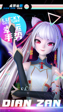 点赞仙系列壁纸