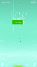 【V7+V8双版本】简色Green