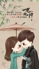  萌星球 小薇老九门（动态+多锁屏+音乐界面）