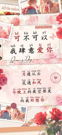可不可以我肆意爱你