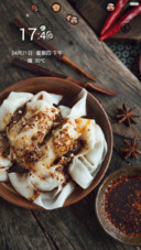 【文艺吃货】千年食谱颂（点心动态特效+双锁屏壁纸）