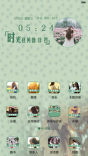 【全图标】时光荏苒曾非君（iOS解锁+自由桌面）