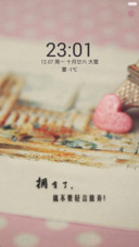 拥有了，就不要轻言放弃(1米标准版)